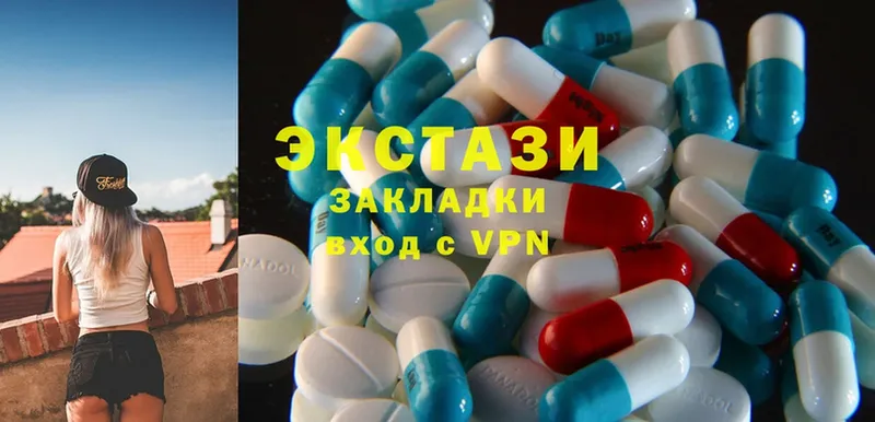 omg зеркало  Татарск  Ecstasy MDMA 