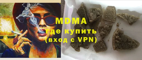 метамфетамин Бугульма