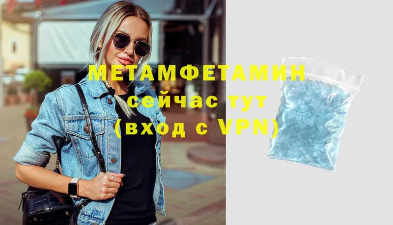 Метамфетамин Декстрометамфетамин 99.9% Татарск